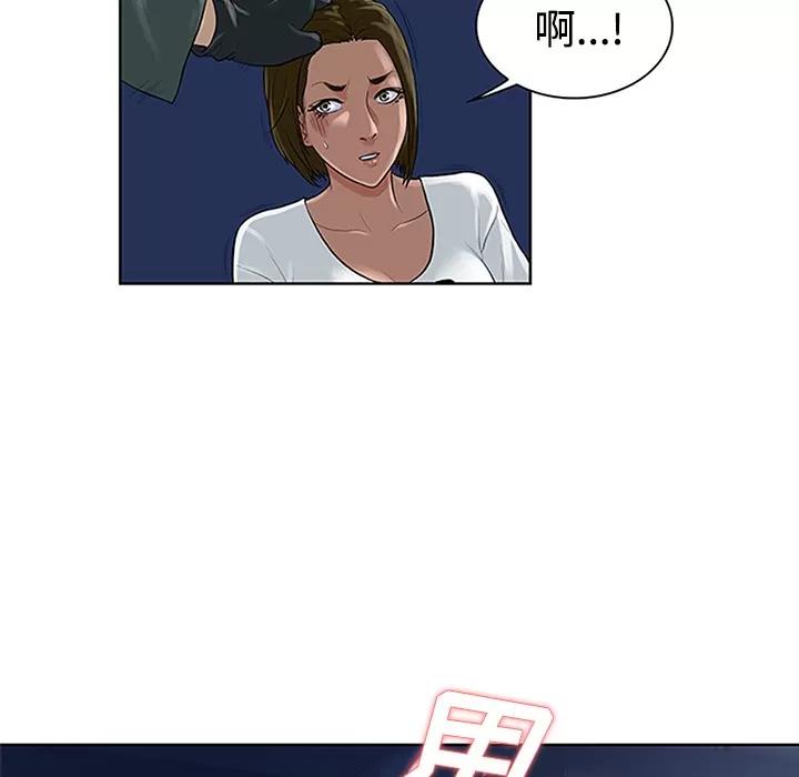被女神环绕的男人 被女神环绕的男人 | 第27话 第82页
