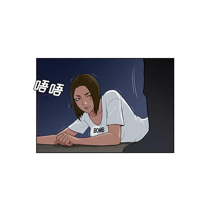 被女神环绕的男人 被女神环绕的男人 | 第27话 第84页