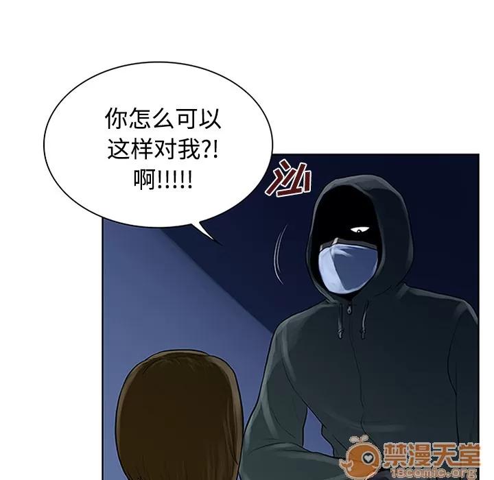 被女神环绕的男人 被女神环绕的男人 | 第27话 第85页