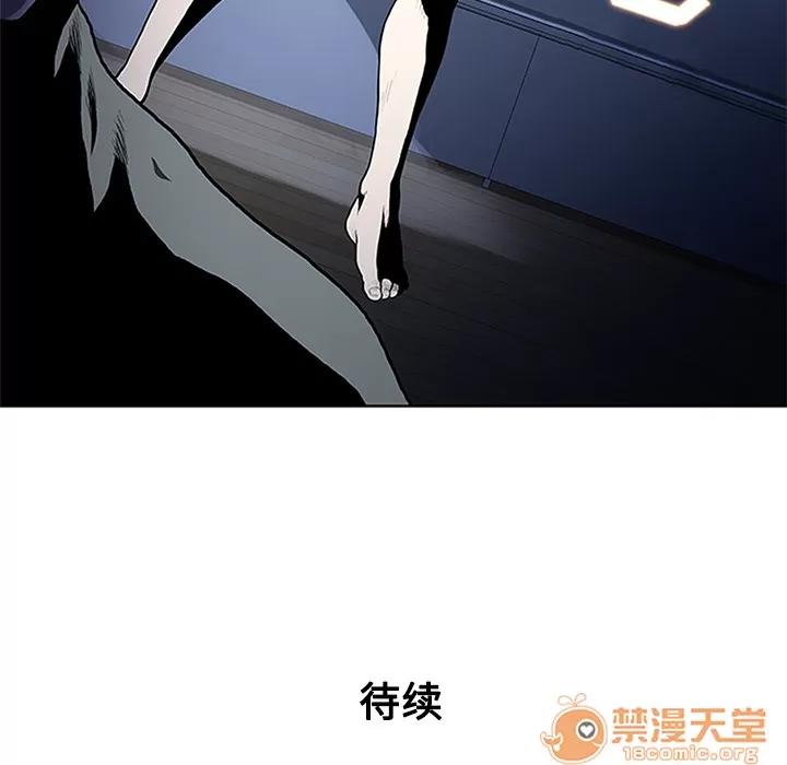 被女神环绕的男人 被女神环绕的男人 | 第27话 第90页