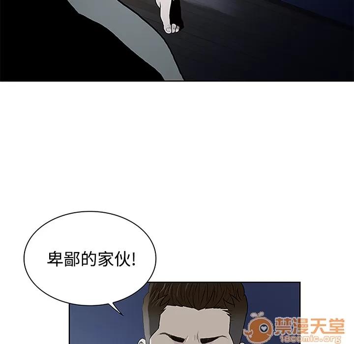 被女神环绕的男人 被女神环绕的男人 | 第28话 第5页
