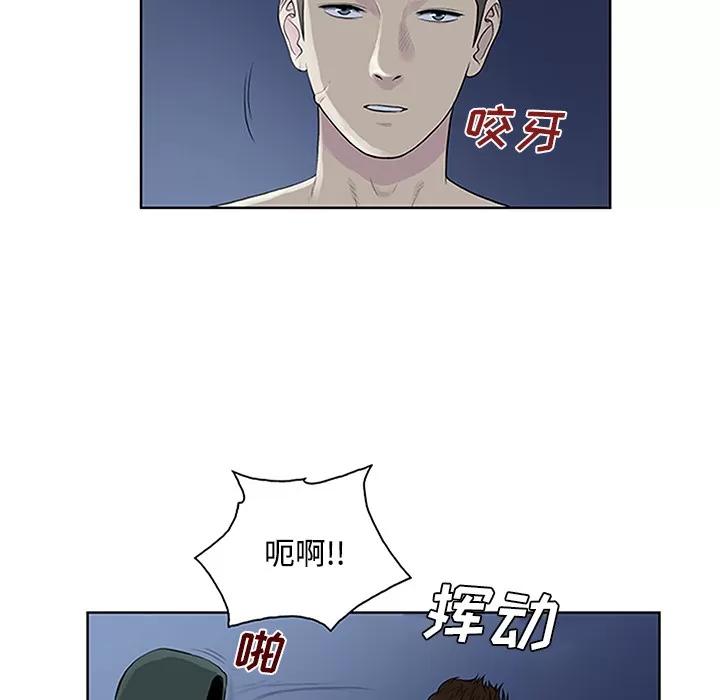 被女神环绕的男人 被女神环绕的男人 | 第28话 第6页