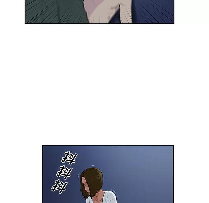 被女神环绕的男人 被女神环绕的男人 | 第28话 第13页