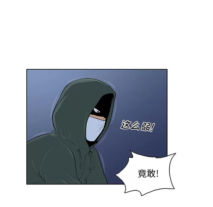 被女神环绕的男人 被女神环绕的男人 | 第28话 第19页