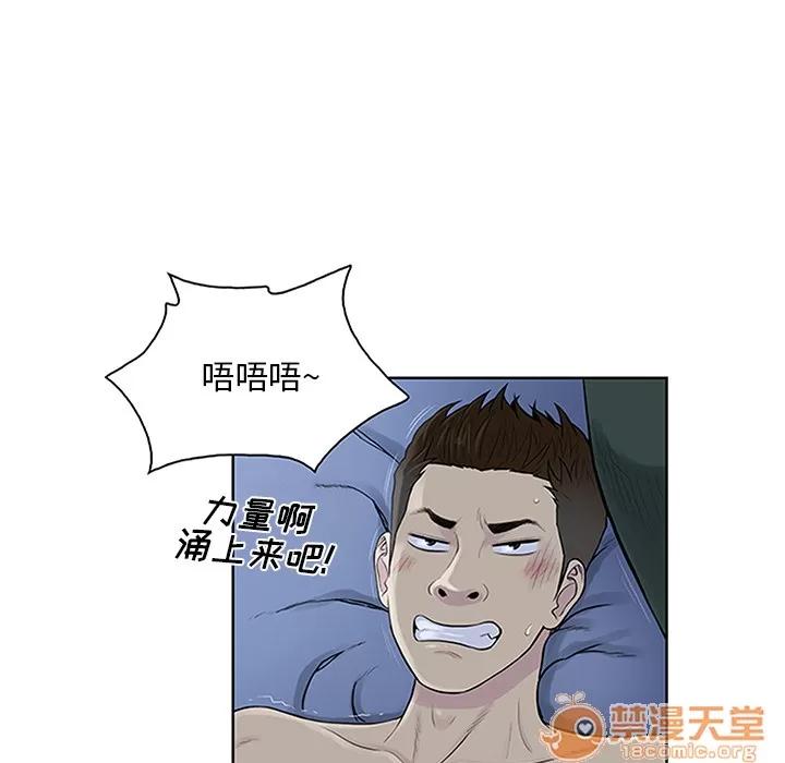 被女神环绕的男人 被女神环绕的男人 | 第28话 第20页
