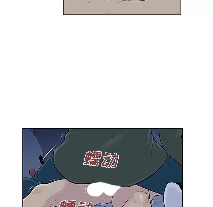 被女神环绕的男人 被女神环绕的男人 | 第28话 第21页