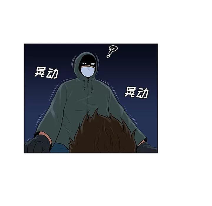 被女神环绕的男人 被女神环绕的男人 | 第28话 第27页