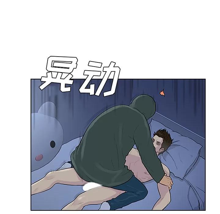 被女神环绕的男人 被女神环绕的男人 | 第28话 第28页