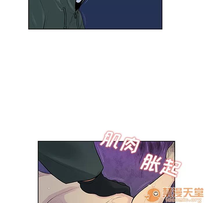 被女神环绕的男人 被女神环绕的男人 | 第28话 第30页