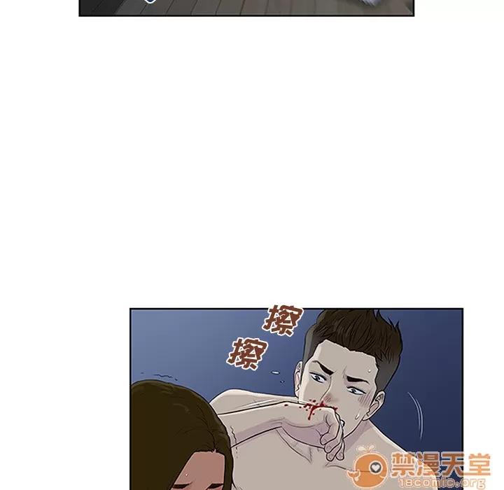 被女神环绕的男人 被女神环绕的男人 | 第28话 第35页