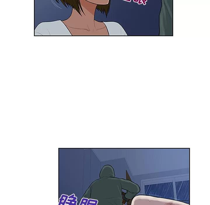 被女神环绕的男人 被女神环绕的男人 | 第28话 第52页