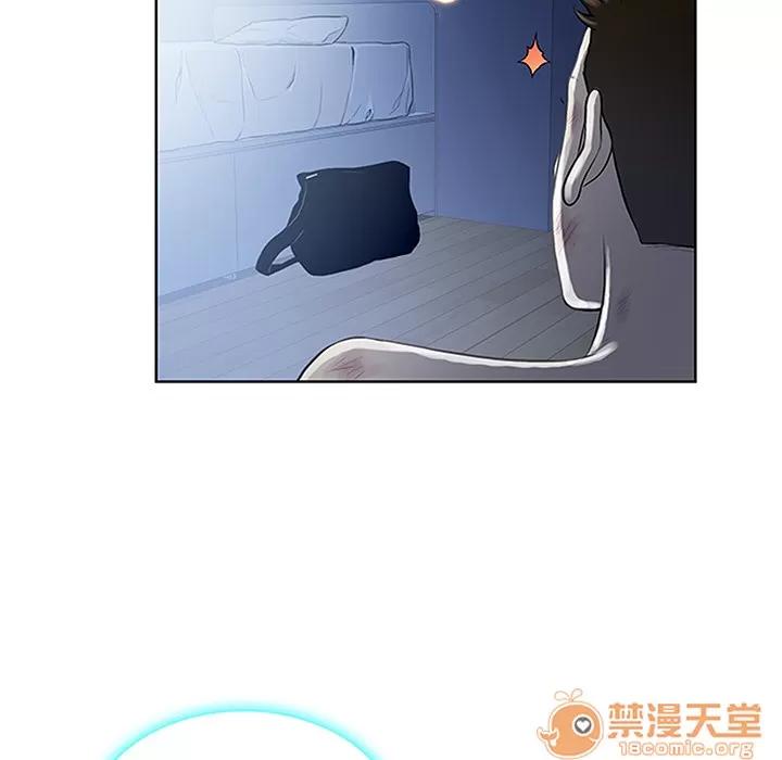 被女神环绕的男人 被女神环绕的男人 | 第28话 第55页