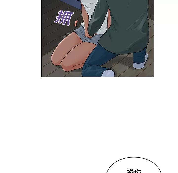 被女神环绕的男人 被女神环绕的男人 | 第28话 第59页