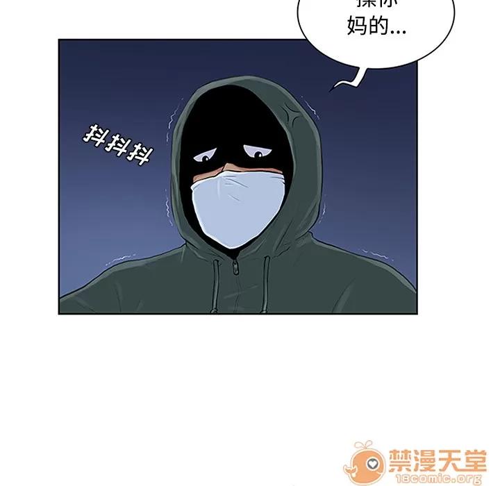 被女神环绕的男人 被女神环绕的男人 | 第28话 第60页