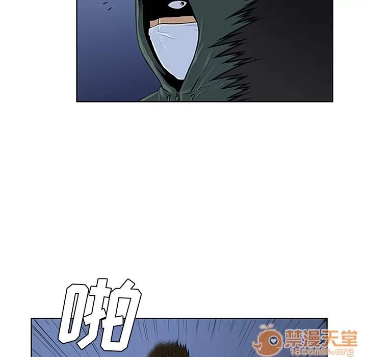 被女神环绕的男人 被女神环绕的男人 | 第28话 第65页