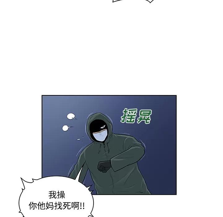 被女神环绕的男人 被女神环绕的男人 | 第28话 第67页