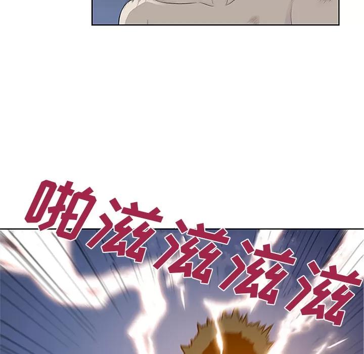 被女神环绕的男人 被女神环绕的男人 | 第28话 第69页