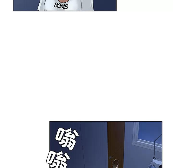 被女神环绕的男人 被女神环绕的男人 | 第28话 第74页