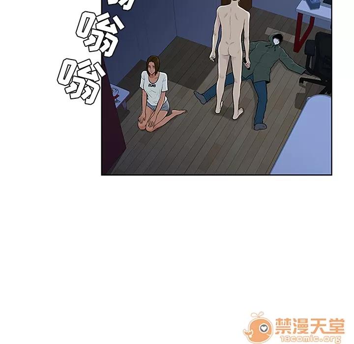 被女神环绕的男人 被女神环绕的男人 | 第28话 第75页