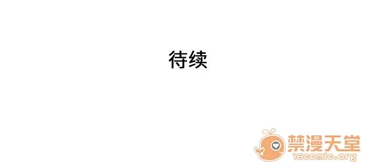 被女神环绕的男人 被女神环绕的男人 | 第28话 第95页