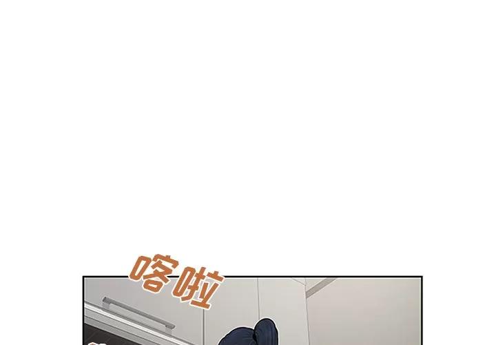 被女神环绕的男人 被女神环绕的男人 | 第30话 第4页
