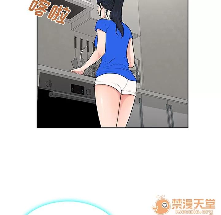 被女神环绕的男人 被女神环绕的男人 | 第30话 第5页