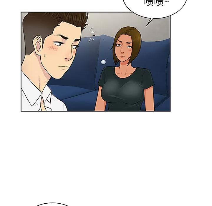 被女神环绕的男人 被女神环绕的男人 | 第30话 第11页