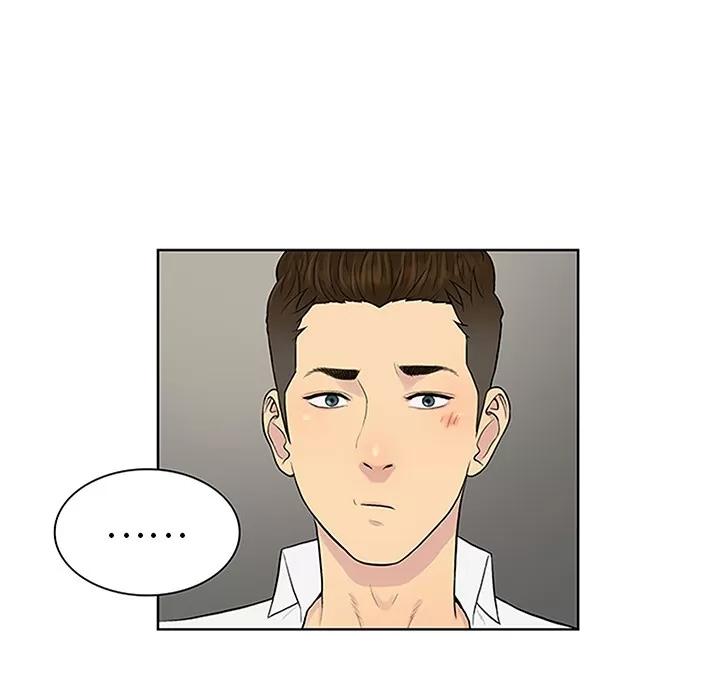 被女神环绕的男人 被女神环绕的男人 | 第30话 第13页