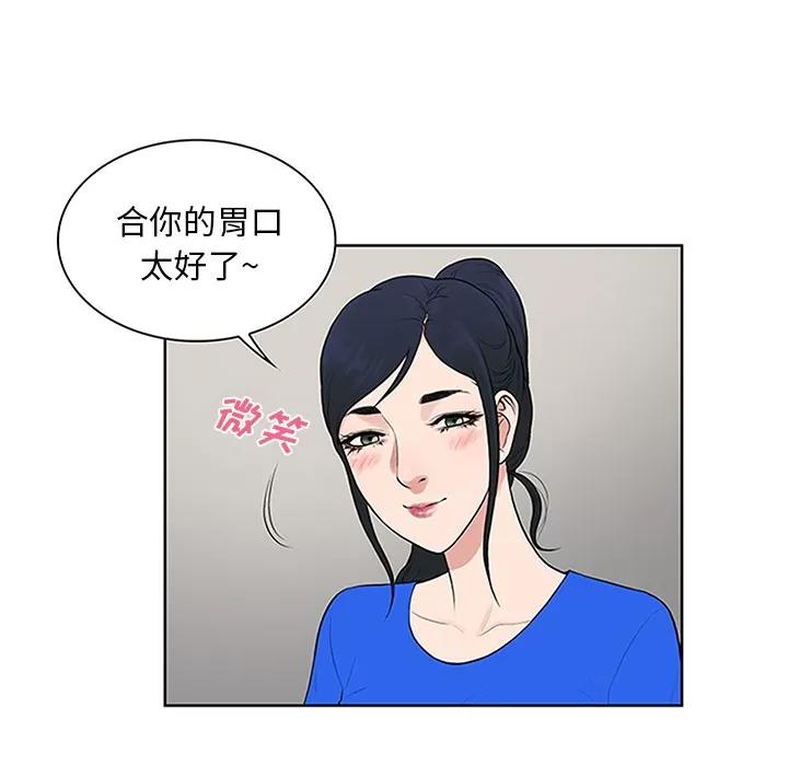 被女神环绕的男人 被女神环绕的男人 | 第30话 第19页