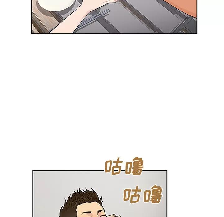 被女神环绕的男人 被女神环绕的男人 | 第30话 第24页