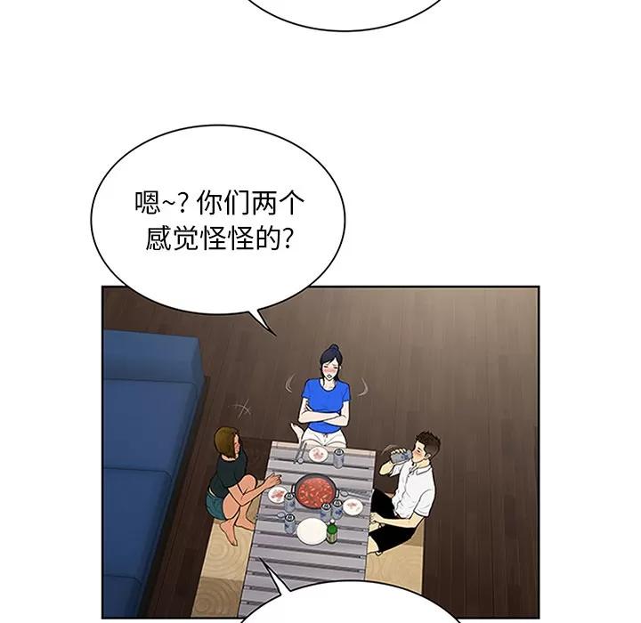 被女神环绕的男人 被女神环绕的男人 | 第30话 第38页