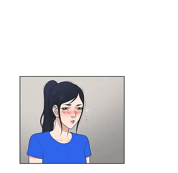 被女神环绕的男人 被女神环绕的男人 | 第30话 第42页