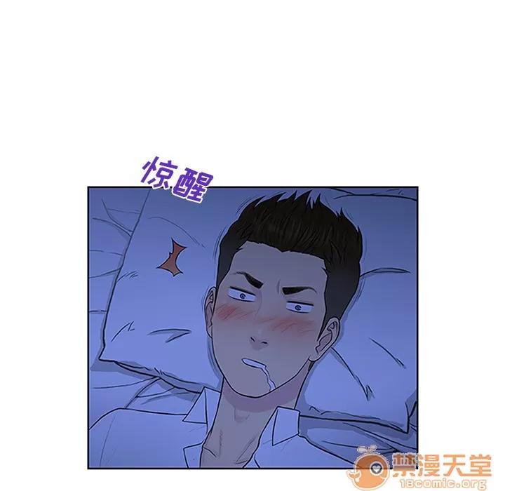 被女神环绕的男人 被女神环绕的男人 | 第30话 第60页