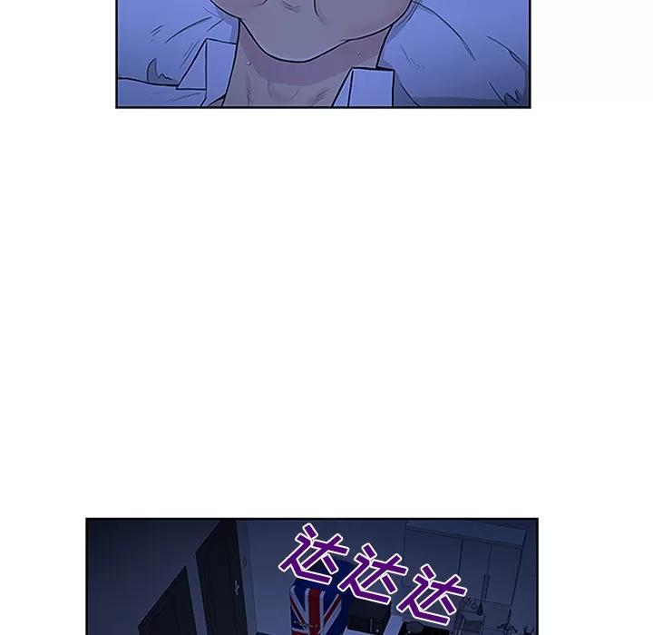 被女神环绕的男人 被女神环绕的男人 | 第30话 第62页