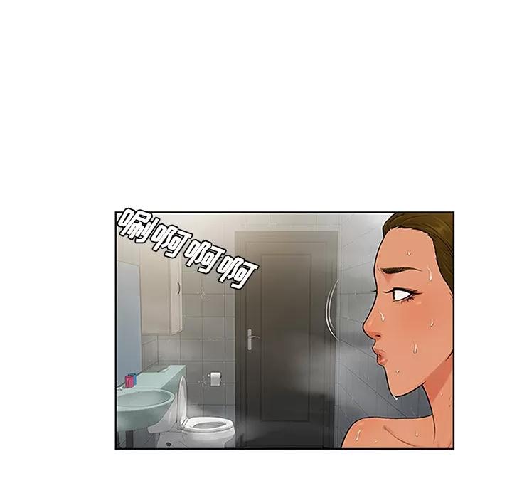 被女神环绕的男人 被女神环绕的男人 | 第30话 第67页