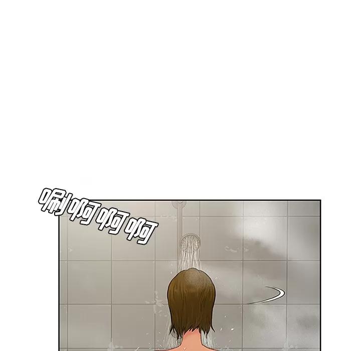 被女神环绕的男人 被女神环绕的男人 | 第30话 第69页