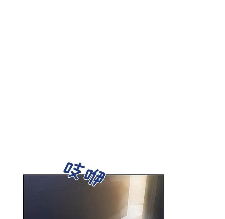 被女神环绕的男人 被女神环绕的男人 | 第30话 第71页