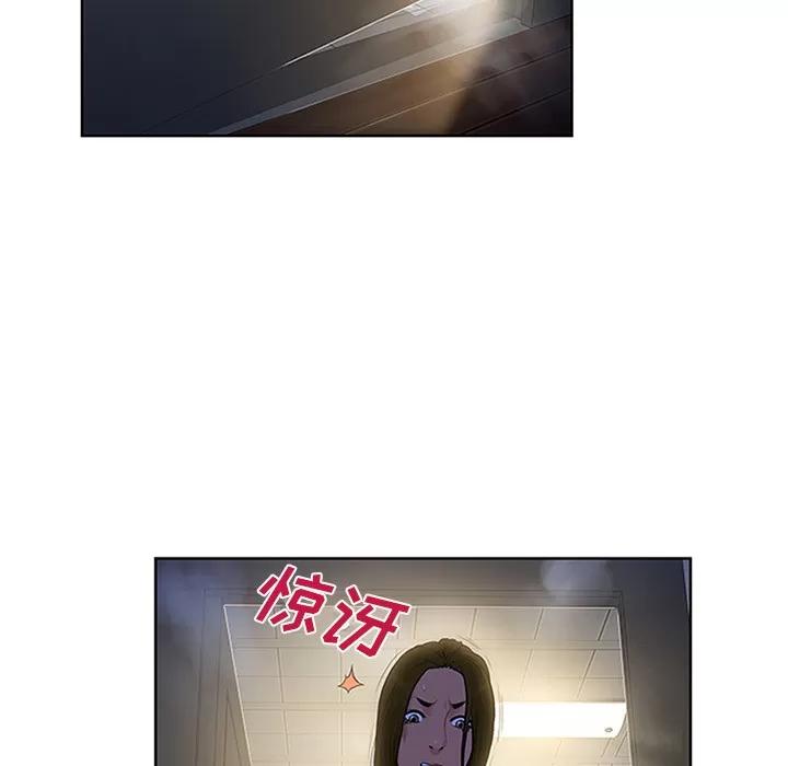 被女神环绕的男人 被女神环绕的男人 | 第30话 第72页