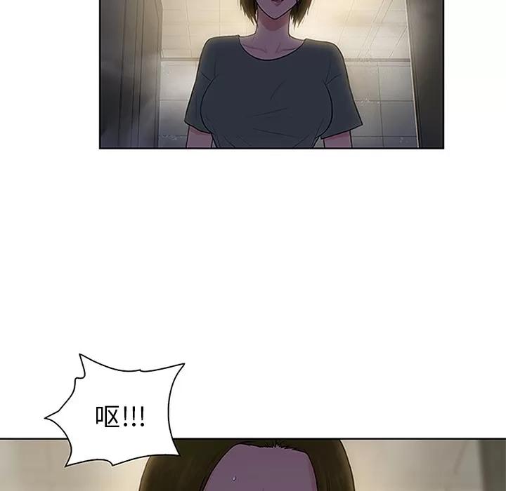 被女神环绕的男人 被女神环绕的男人 | 第30话 第73页