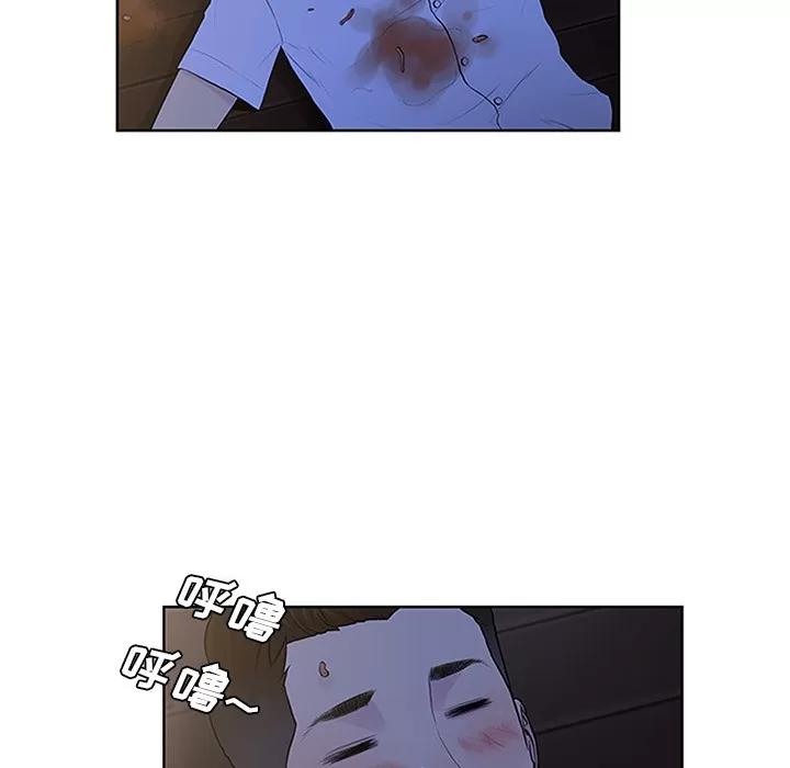 被女神环绕的男人 被女神环绕的男人 | 第30话 第78页