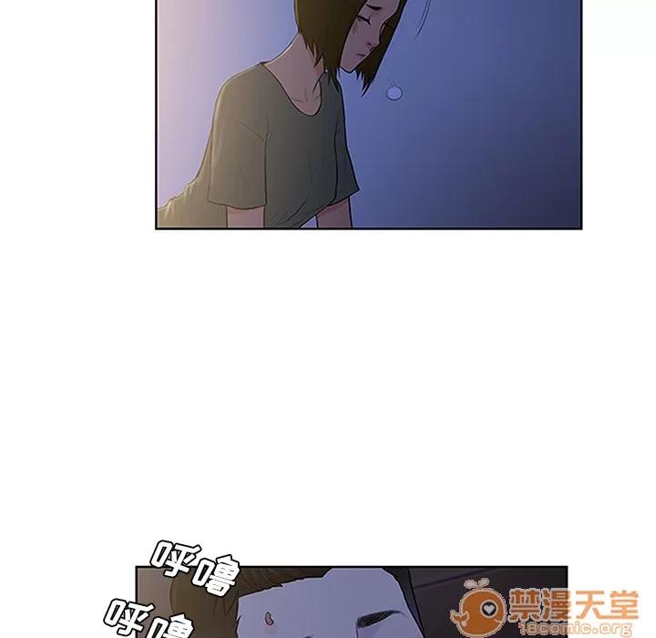 被女神环绕的男人 被女神环绕的男人 | 第30话 第80页