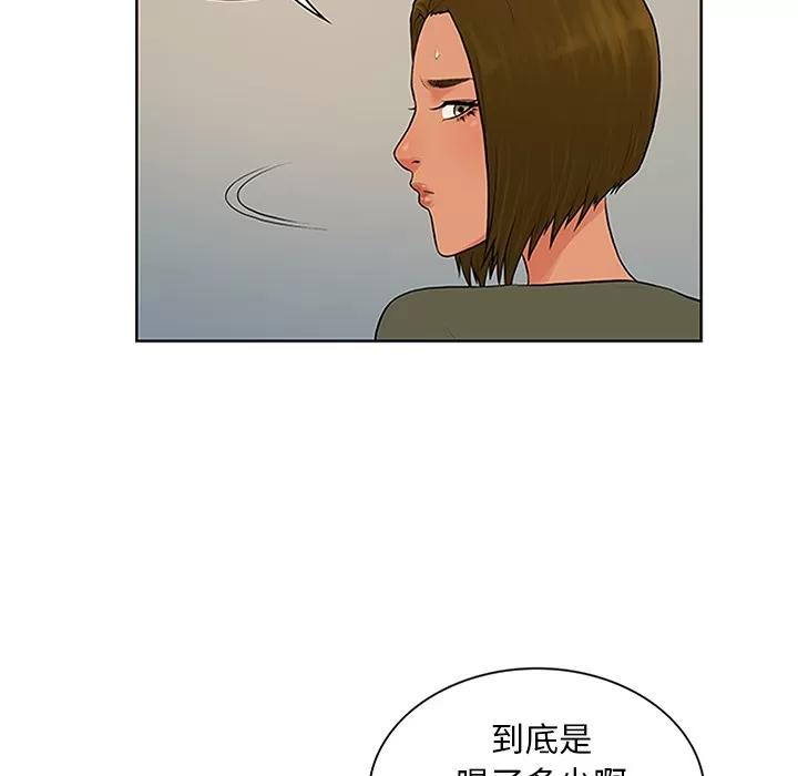 被女神环绕的男人 被女神环绕的男人 | 第30话 第86页