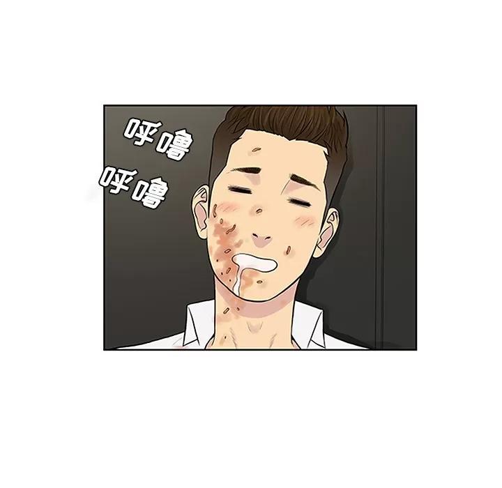 被女神环绕的男人 被女神环绕的男人 | 第30话 第88页