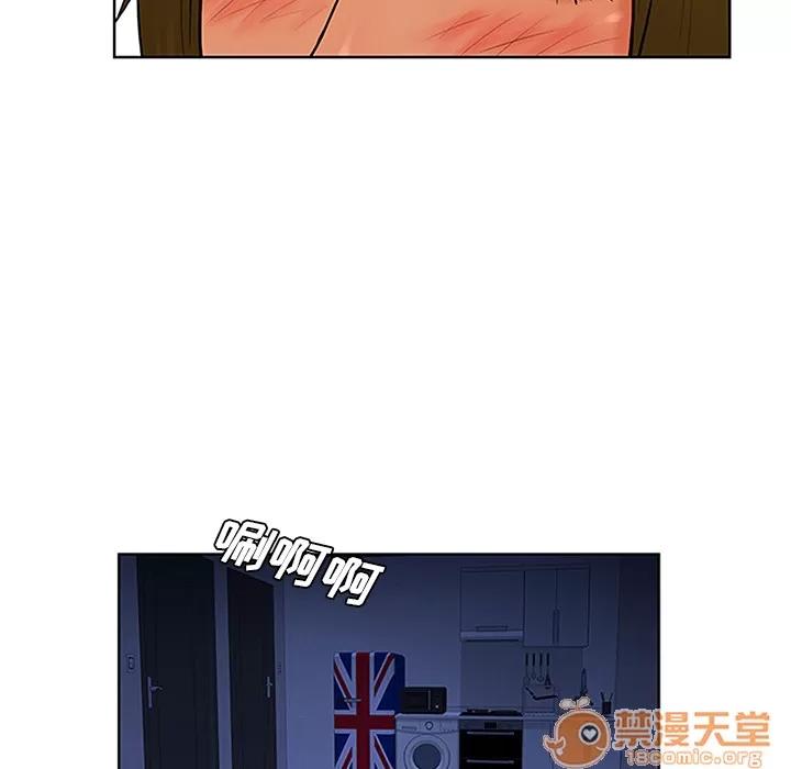 被女神环绕的男人 被女神环绕的男人 | 第30话 第95页