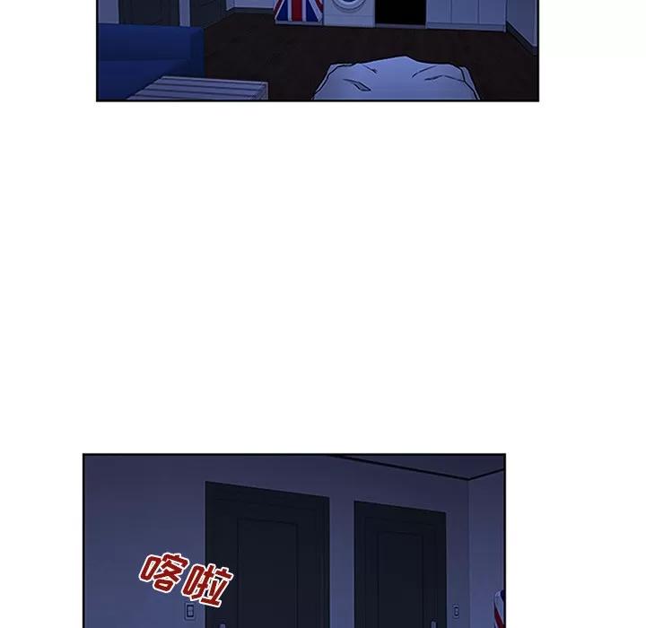 被女神环绕的男人 被女神环绕的男人 | 第30话 第96页