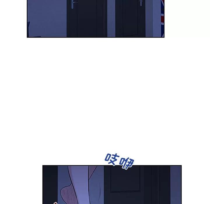 被女神环绕的男人 被女神环绕的男人 | 第30话 第97页