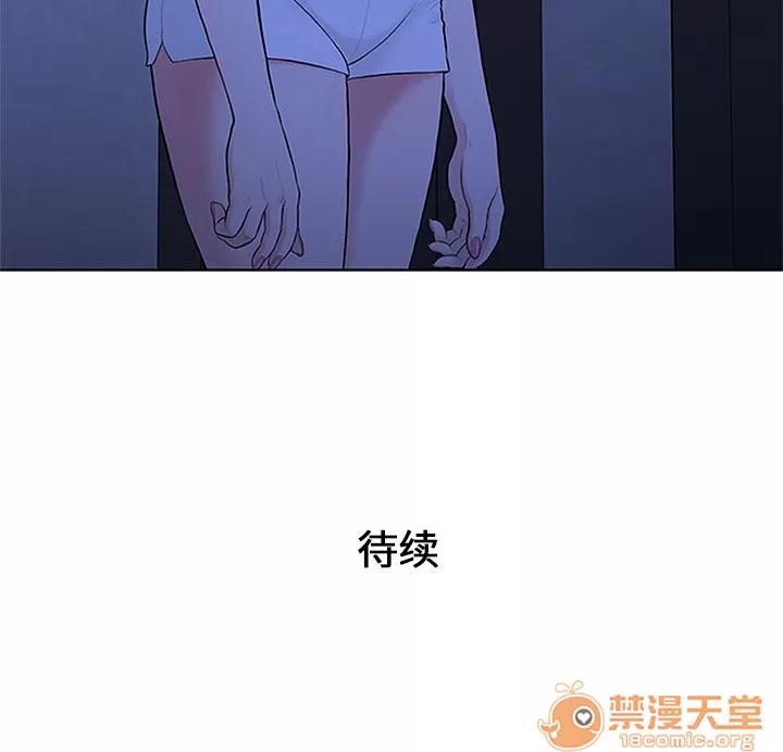 被女神环绕的男人 被女神环绕的男人 | 第30话 第100页