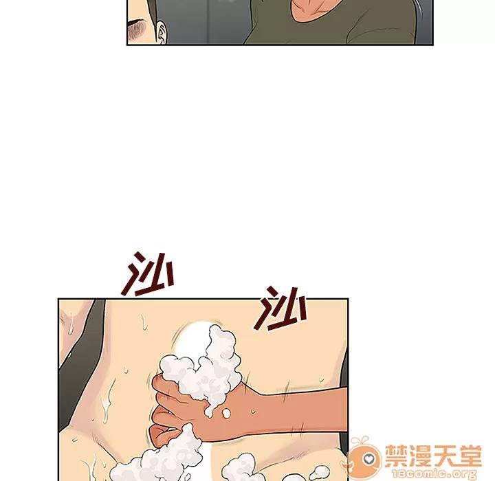 被女神环绕的男人 被女神环绕的男人 | 第31话 第5页