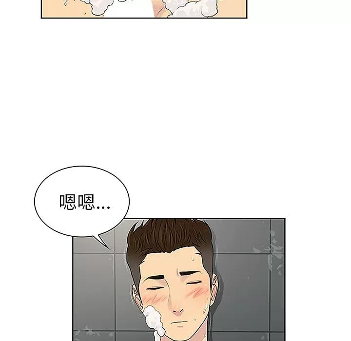 被女神环绕的男人 被女神环绕的男人 | 第31话 第6页