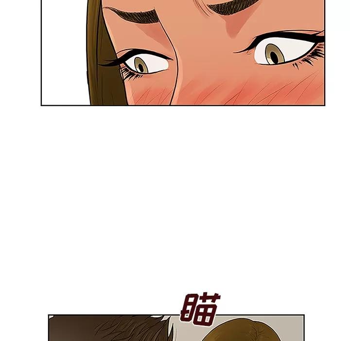 被女神环绕的男人 被女神环绕的男人 | 第31话 第9页